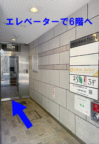 入口よりエレベータへ